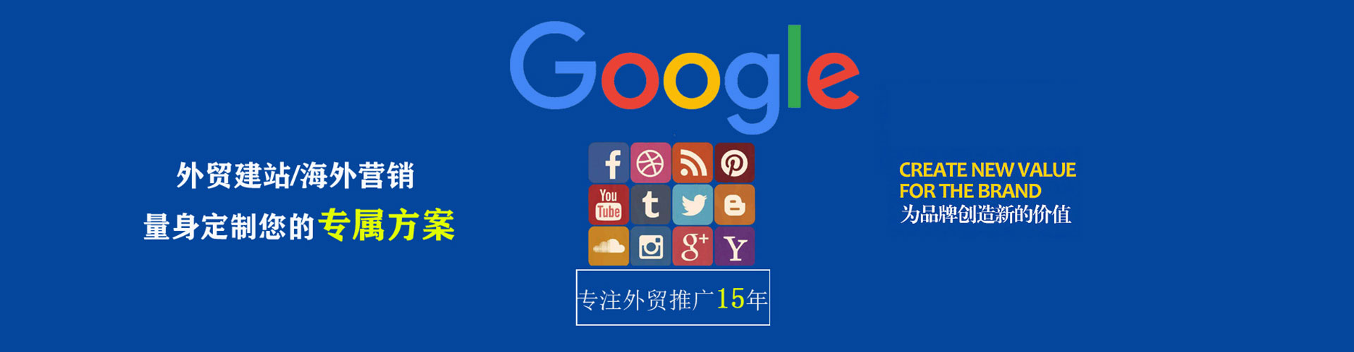 聂拉木sem代运营