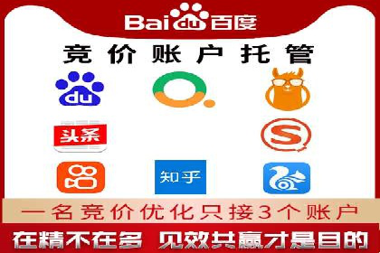 今日头条信息流广告投放策略案例分析