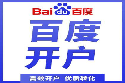 SEM账户运营实战技巧与案例解析