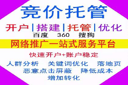 提升广告效果：SEM代理的秘诀