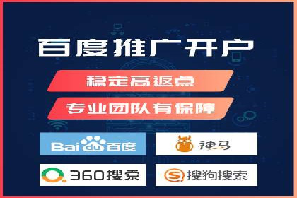 实战解析：百度推广代运营公司操作流程