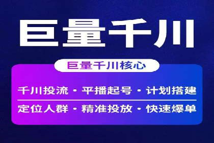 百度SEO优化公司案例研究：某企业网站流量翻倍的秘诀